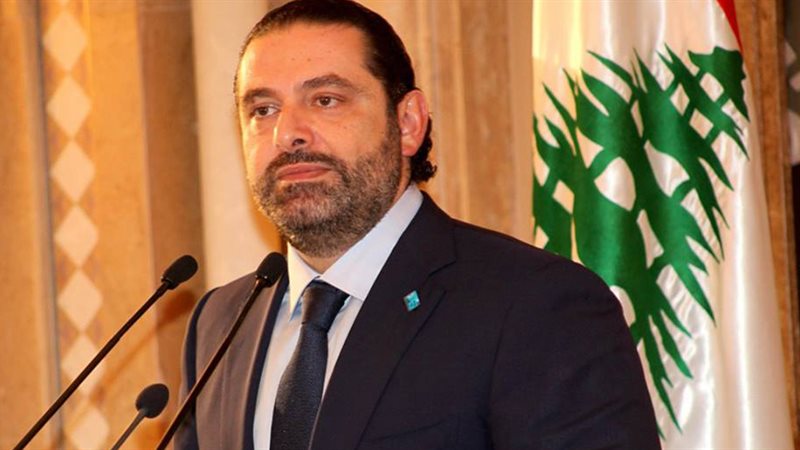 سعد الحريري