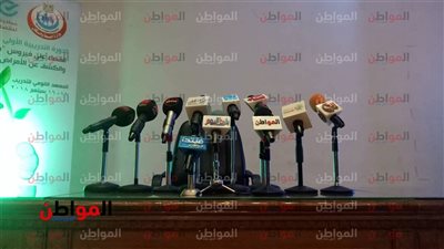 صور.. انطلاق الدورة التدريبية الأولى  للقضاء على فيروس سي