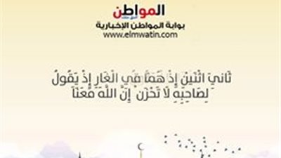 #عام_هجري_جديد_١٤٤٠هـ يتصدر تويتر.. والنشطاء: يارب حاملا معه الفرح