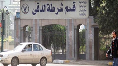 القبض على هارب من 23 سنة سجنة بحوزته 2 كيلو استروكس بالدقى