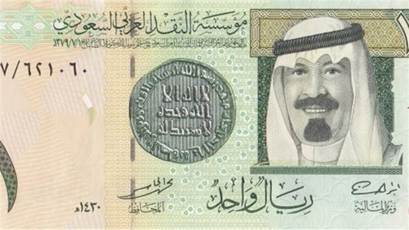 الريال السعودي