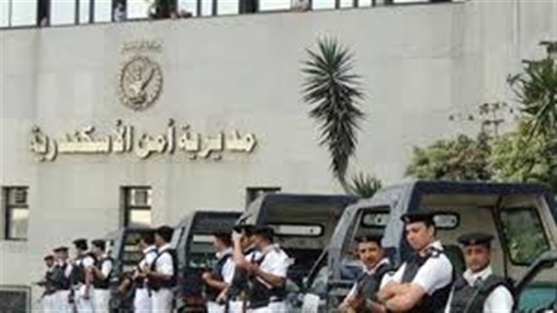 مديرية أمن الأسكندرية