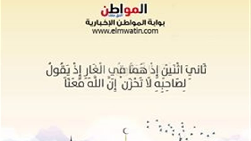 عام_هجري_جديد_١٤٤٠ه