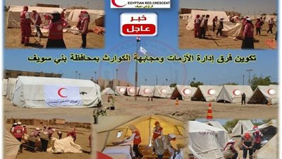 السبت.. البدء في تكوين فرق إدارة الأزمات والكوارث بالمجتمع بالهلال الأحمر ببني سويف 