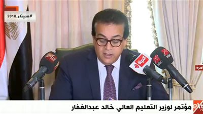 بث مباشر.. مؤتمر لوزير التعليم العالي والبحث العلمي 