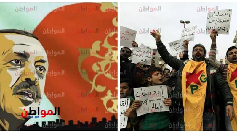 أردوغان وسيطرته على