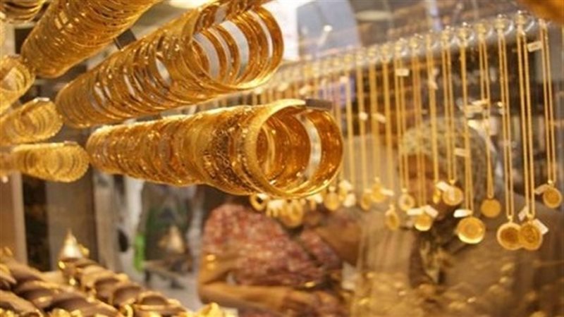 سعر الذهب اليوم الأربعاء