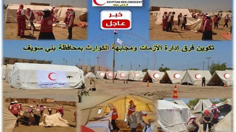  فرق إدارة الأزمات