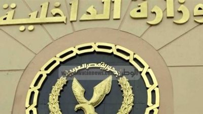 الأمن الوطني يتمكن من ضبط 6 أفراد من الجماعة الإرهابية خلال عقدهم لقاء تنظيمي