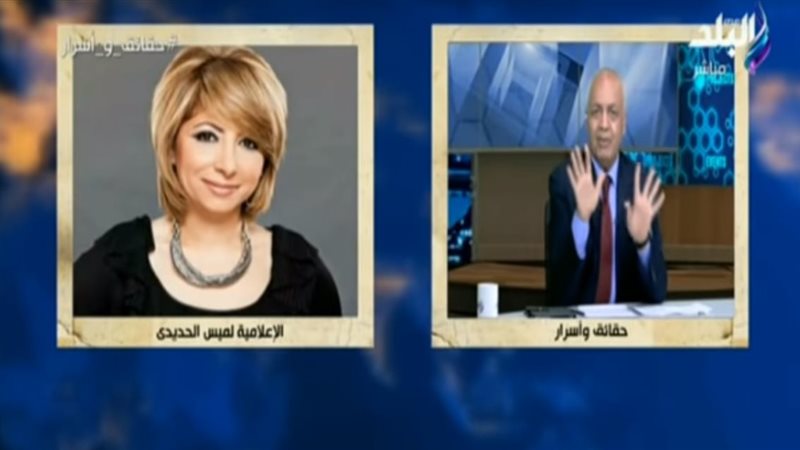 مصطفى بكرى - لميس