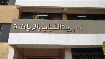  الوادي الجديد تشارك في معسكر الصحة الإنجابية بأسوان 