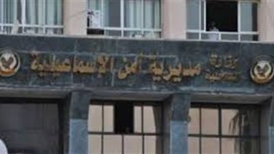 ضبط 5 عاطلين وميكانيكي بحوزتهم أسلحة بيضاء في الإسماعيلية