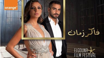  أنغام والشرنوبي في أعلى قائمة المشاهدات بـ 