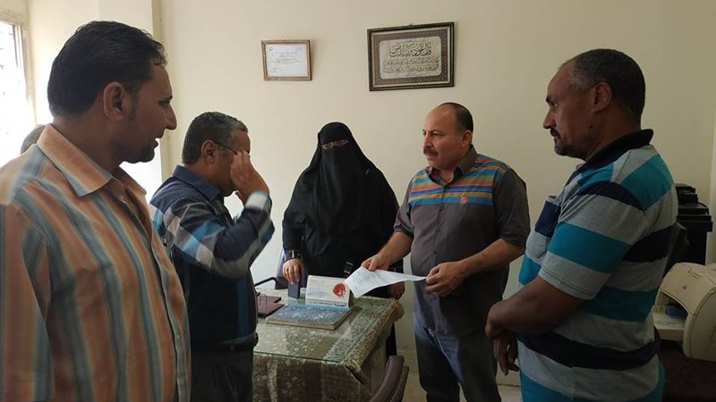 المواطن