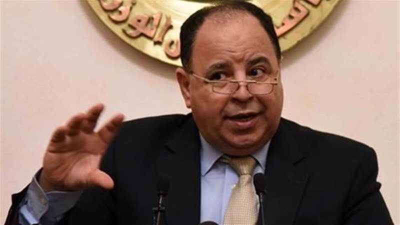 وزير المالية