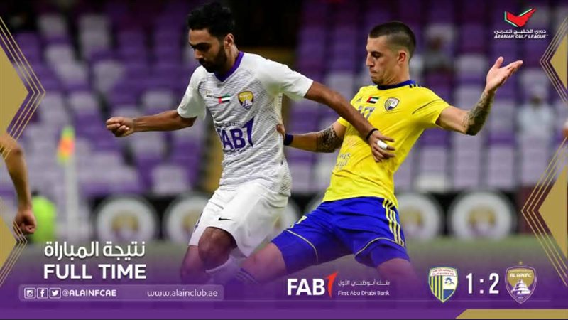 العين الإماراتى