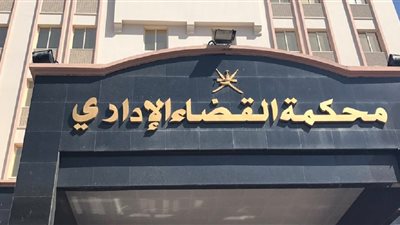 القضاء الإداري يؤيد قرار الأعلى للإعلام بمنع بث قناة LTC