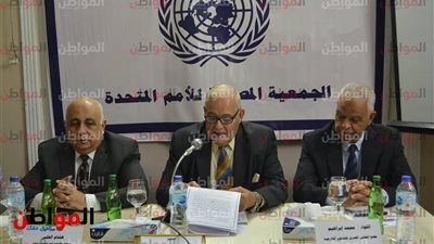 صور.. المصرية للأمم المتحدة تعقد ندوة بعنوان 
