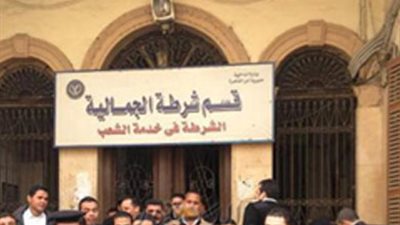 ضبط كيلو من مخدر الفودو بحوزة 6 عاطلين قبل ترويجه في الجمالية 
