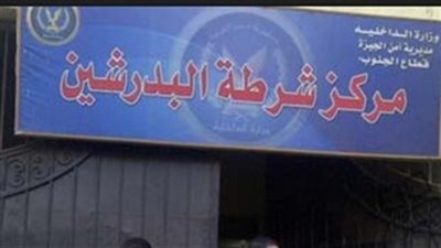 ضبط 750 قرص مخدر وبندقتين بحوزة عاطل  في البدرشين 