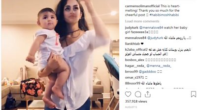 كارمن سليمان توجه رسالة لإحدى السيدات لهذا السبب!