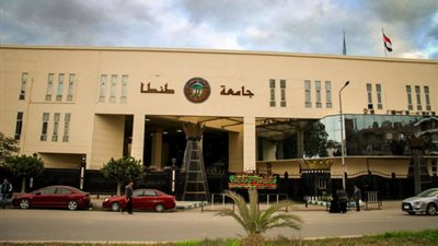 البدء في إمكانية التحويل الداخلي بين كليات جامعة طنطا 