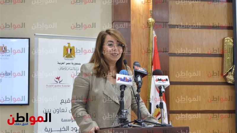 غادة والي 