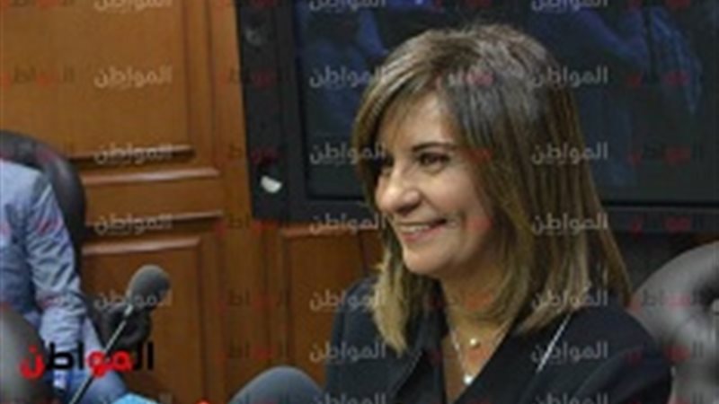 وزيرة الدولة للهجرة
