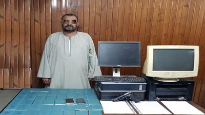 الأموال العامة تتمكن من ضبط أحد الأشخاص بالمنوفية لقيامه بالنصب والإستيلاء على أموال بعض المواطنين