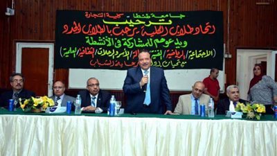 رئيس جامعة طنطا يشارك في اللقاء التعريفي بالطلاب الجدد التي تنظمه كلية التجارة