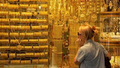أسعار الذهب تواصل الانخفاض اليوم الاثنين