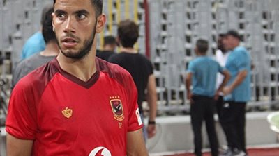 ناصر ماهر يغيب عن مران الأهلي