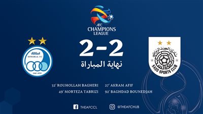 السد القطري إلى نصف نهائي دوري أبطال آسيا على حساب الإستقلال الإيرانى
