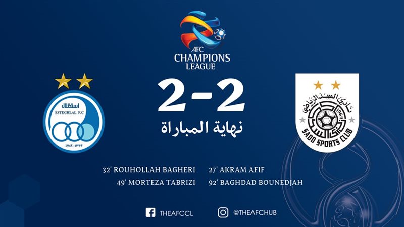 السد القطري, إستقلال