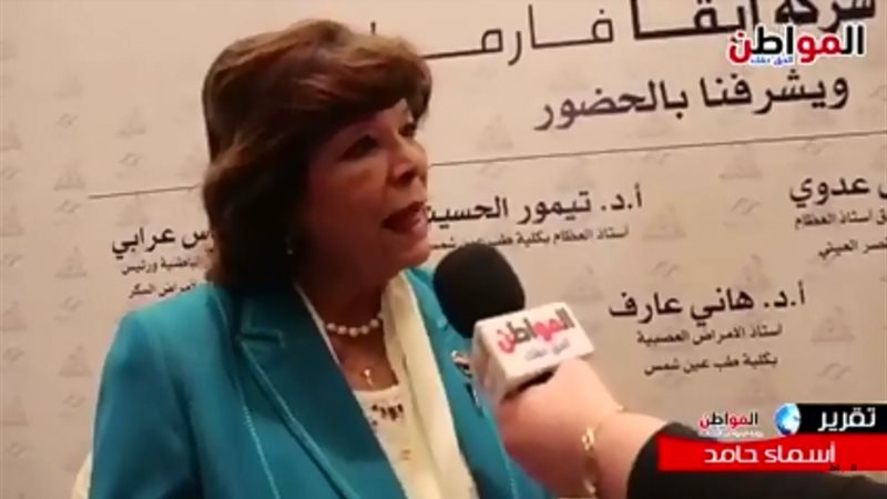 الدكتورة أحلام حنفي