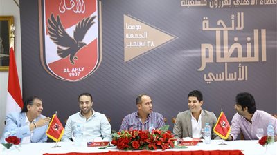 صور.. الأهلي يتعاقد مع شركة 