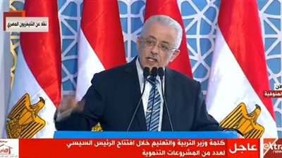 بث مباشر.. كلمة وزير التعليم خلال افتتاح المستشفى العسكري بالفيوم