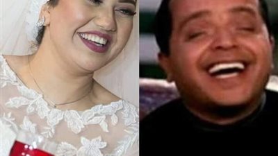 صور ..عروس تسخر من صور حفل زفافها بطريقة كوميدية وتستعين بفيفي عبده 
