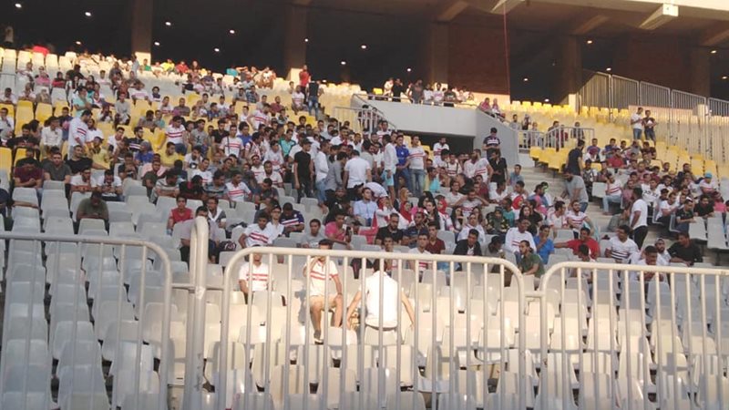 جماهير الزمالك