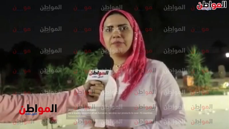 المواطن