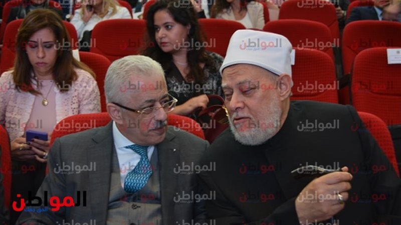 مفتى الجمهورية على