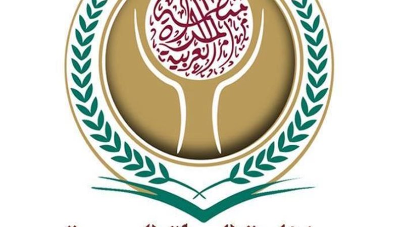 المرأة العربية