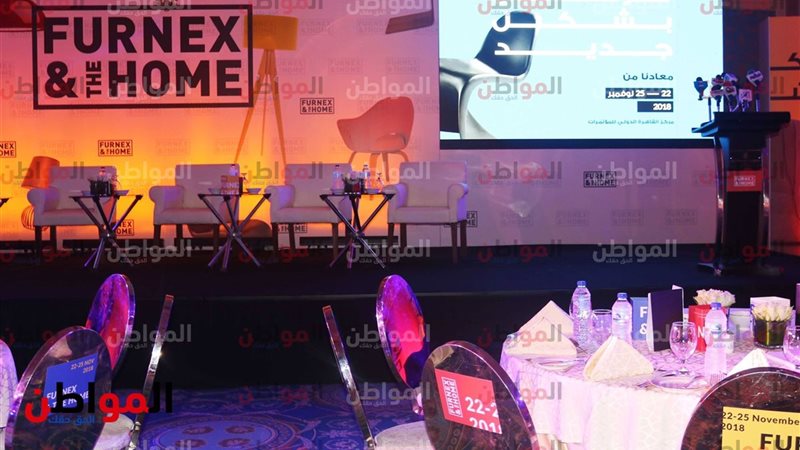 معرض فرنكس أند ذا