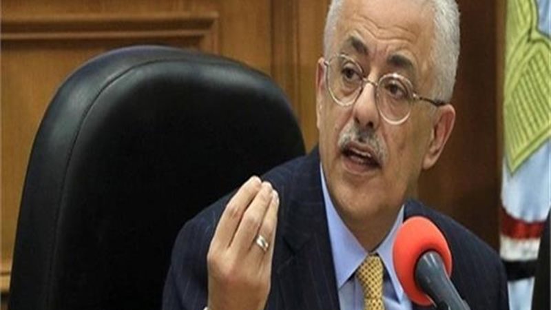وزير التعليم 