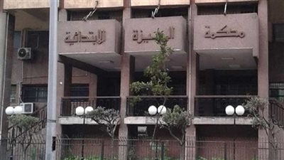 الإعدام شنقا لمتهمين والمؤبد لـ 4 آخرين بتهمة قتل صاحب فيلا