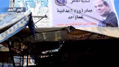 فيديو.. استمرار تفعيل 