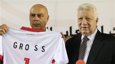 الزمالك ينفي تدخله في الجهاز الفني لكريستيان جروس