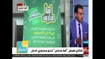 فيديو.. خبير اقتصادي: التعليم والصحة سلاحا الرئيس السيسي في التنمية