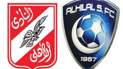 رسميًا.. إقامة مباراة الأهلي والهلال في السوبر السعودي