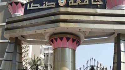 عضوا هيئة تدريس جامعة طنطا يعتديا على فريق اليد بالمحافظة.. ورئيس الجامعة: 